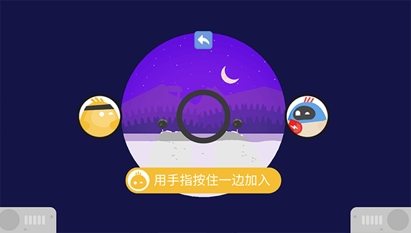 蛋蛋大乱斗游戏秘籍5