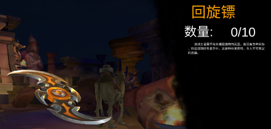 末日精英九游版截图4