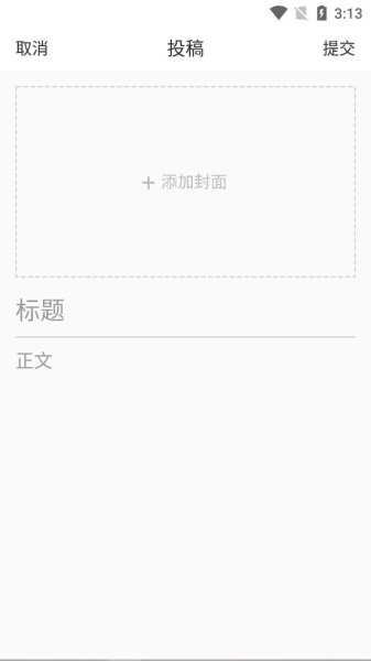 掌上梅州软件截图4