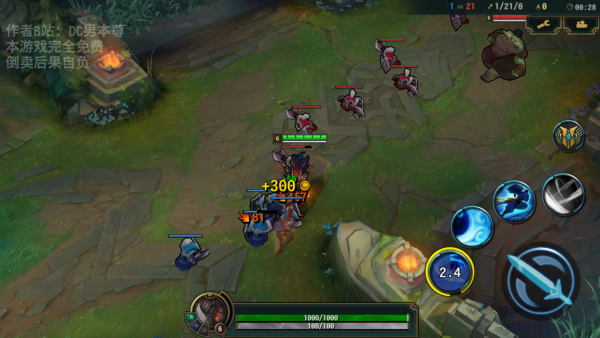 亚索模拟器新手攻略图片6