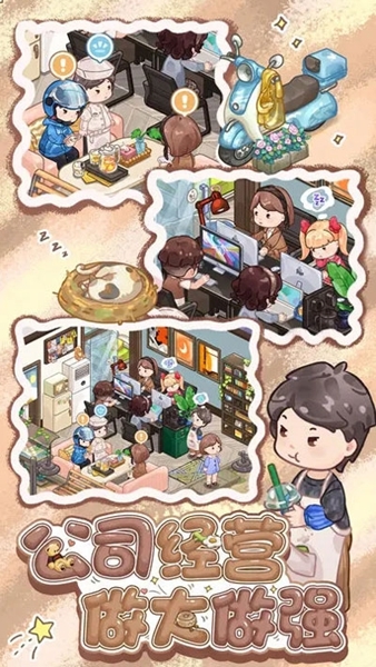 筑梦工作室图片