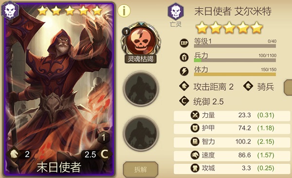 天下英雄截图13