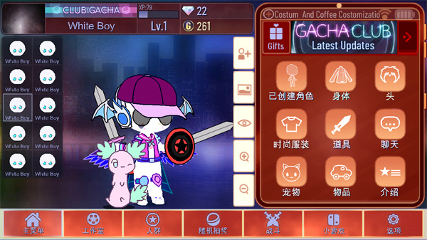 加查海关和咖啡新手攻略图片2