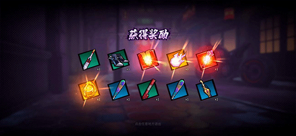 镇魂街天生为王下载5