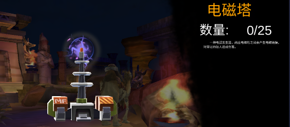 末日精英九游版截图3