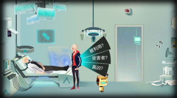 海姆达尔游戏攻略图片66