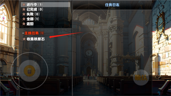 冒险者酒馆图片7