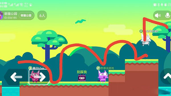 pico park通关攻略8