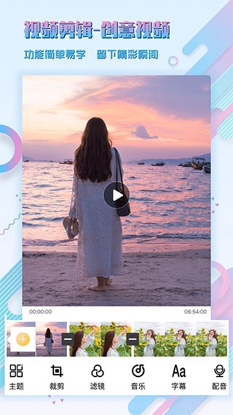 图片编辑助手图片