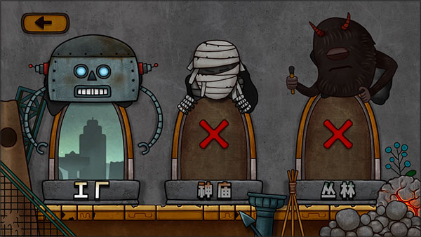 小三角大英雄新手攻略截图2