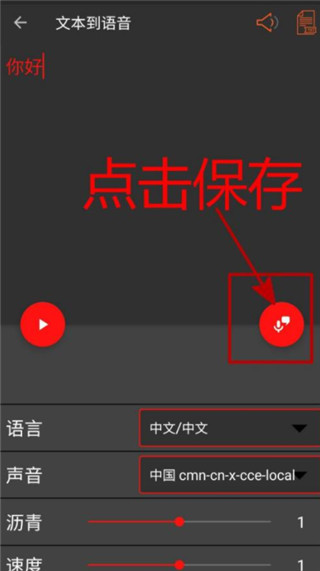 audiolab专业版使用教程截图4