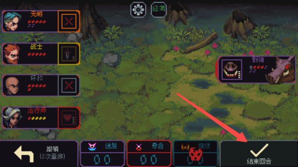 骰子与砍杀中文版截图6