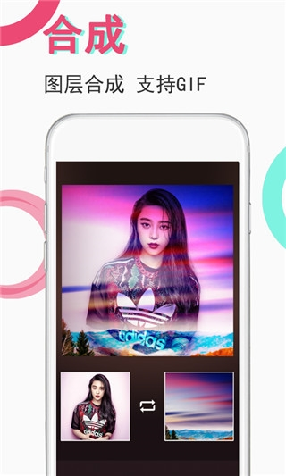 视频豆豆视频剪辑软件截图3