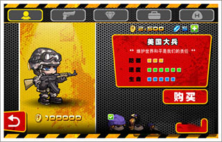 血战僵尸坞角色介绍图片3