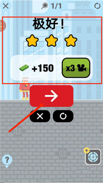 炮击达人新手攻略图片5