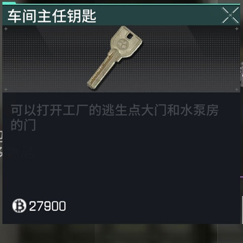 迷失的光国际服截图9