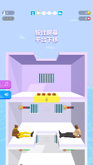 饥饿控制台新手攻略图片2