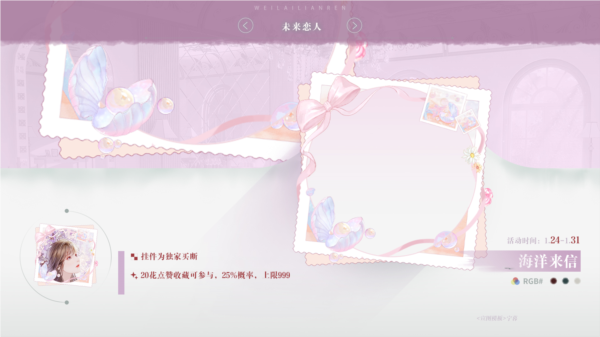 礼物攻略的截图1