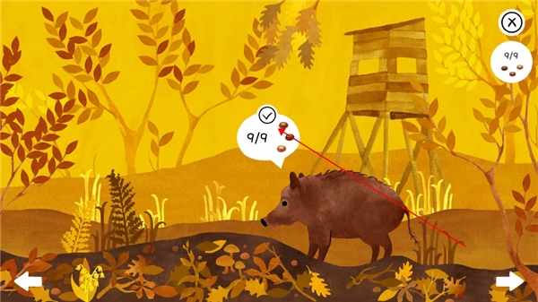 叶下之森新手教程图片4