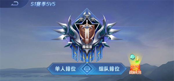 野外冲击战新手教程攻略图片1