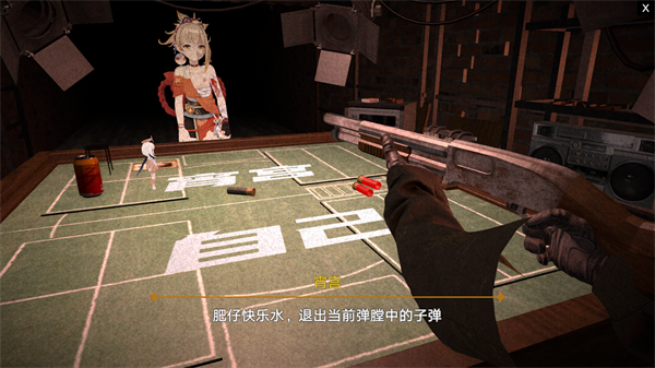 恶魔轮盘原神版新手近乎无伤一命通关教程攻略图片13