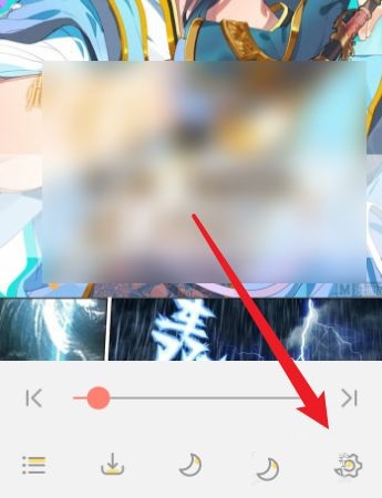 元气漫画调亮度方法图片4