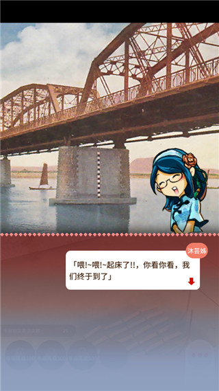 恒乐町新手攻略图片2