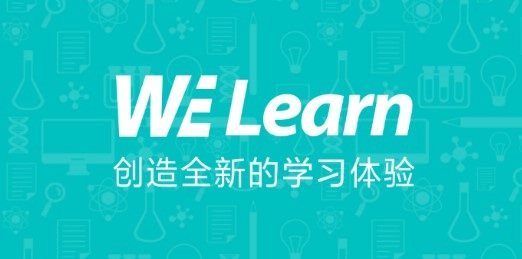 WE Learn app截图1