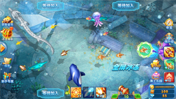 皇家捕鱼技能介绍图片5