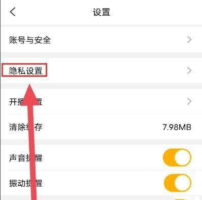 位置隐藏设置教程2
