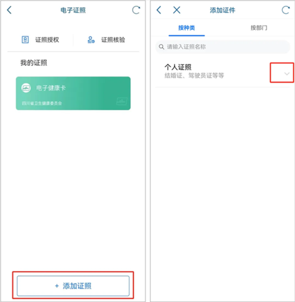 开无犯罪记录证明指南配图3