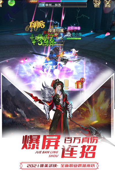 极限挑战3荣耀之战内购版截图1