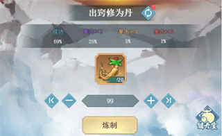 非神勿扰游戏截图5