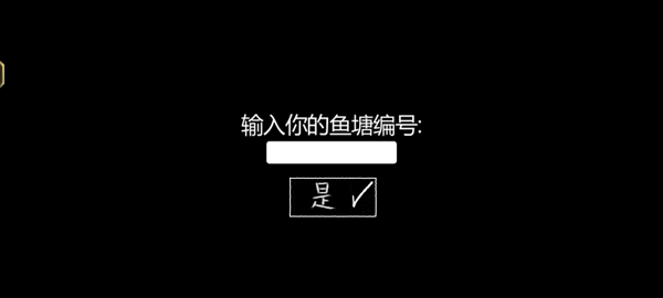 你的男朋友新手攻略图片2