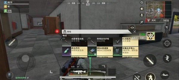 贫瘠之地猎杀者天堂研究所区域生存教学图片10