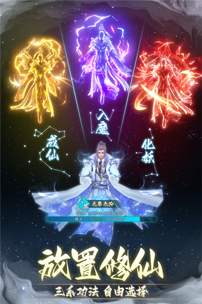 非神勿扰游戏截图1