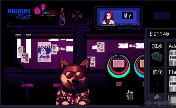 赛博朋克酒保行动dorothy喜欢什么酒图片3