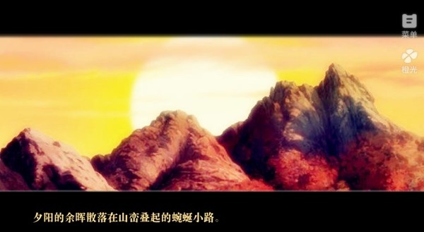 君心不渝2妖夫当道内置菜单版图片