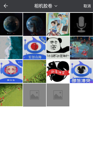 MosaicGraffiti使用说明图片2