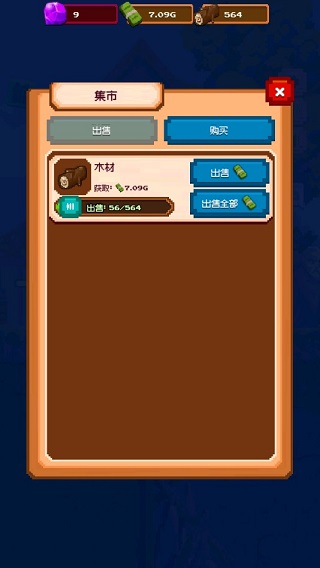 Miners Settlement截图5