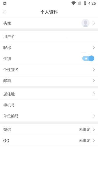 云上永城软件截图7