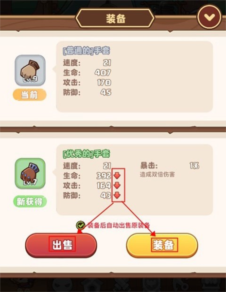 星空时代玩法攻略图片2