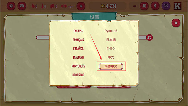 野牛复仇记新手攻略图片3