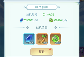 非神勿扰游戏截图8