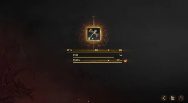 龙息神寂基础知识介绍截图4