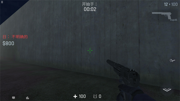 反抗cs1.6游戏攻略图片5