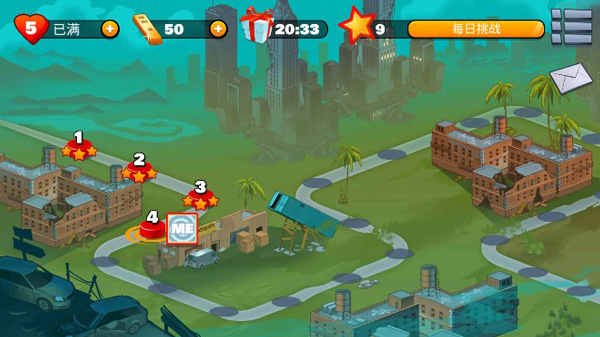 愚蠢僵尸3截图2