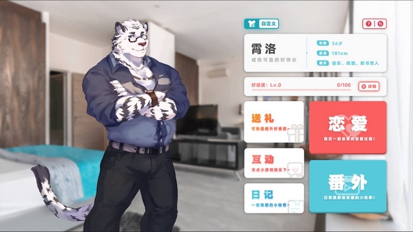 遗失的终章图片