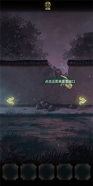 隐秘的怪谈猫女之夏新手攻略截图3