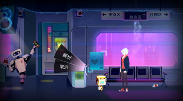 海姆达尔游戏攻略图片39